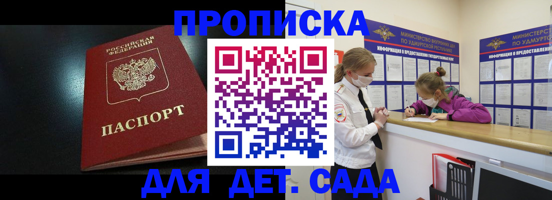 найти адрес прописки в Морозовске