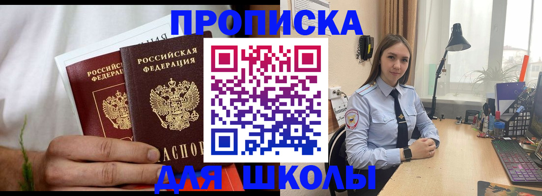найти адрес прописки в Морозовске